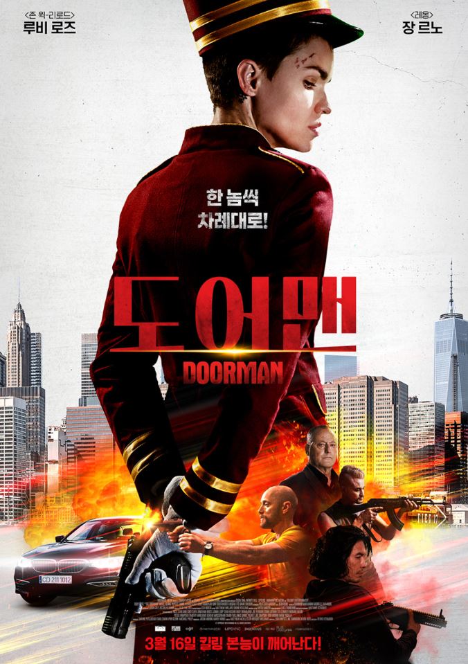 영화 도어맨(The Doorman, 2022)